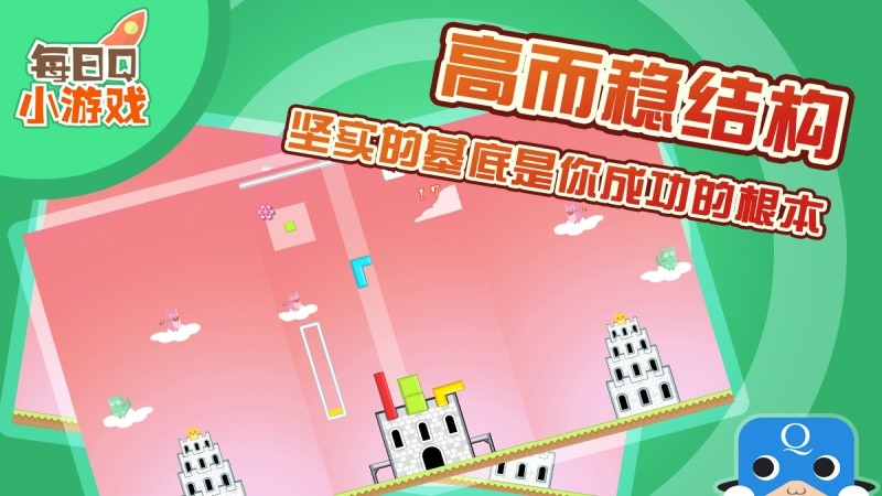 建造巴別塔TV版