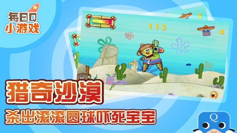 海綿彩罐TV版