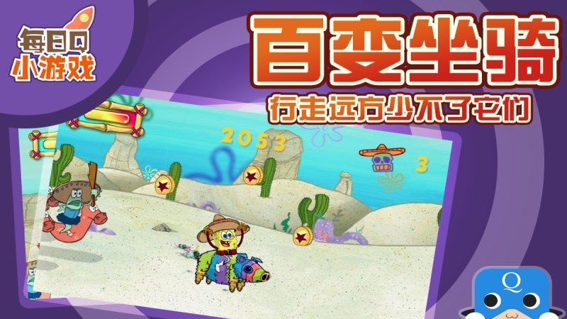 海綿彩罐TV版