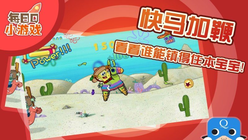 海綿彩罐TV版
