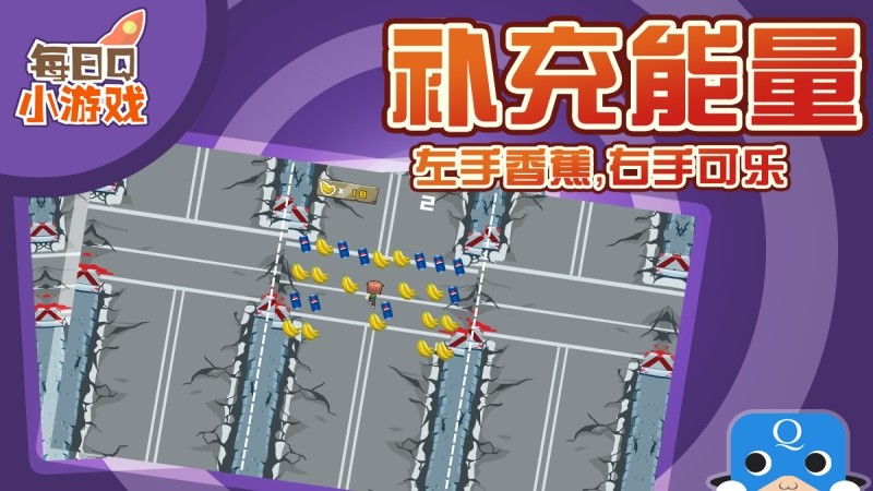 喪尸躲避TV版