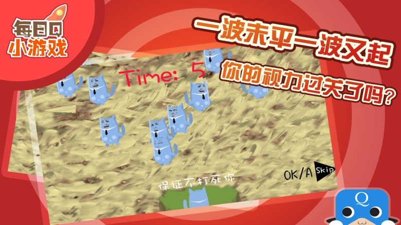 醫院放假TV版