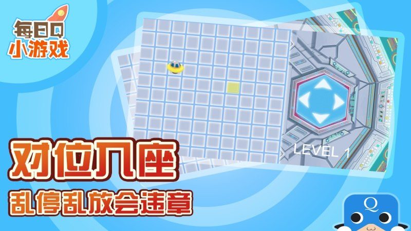 外星停碟場TV版