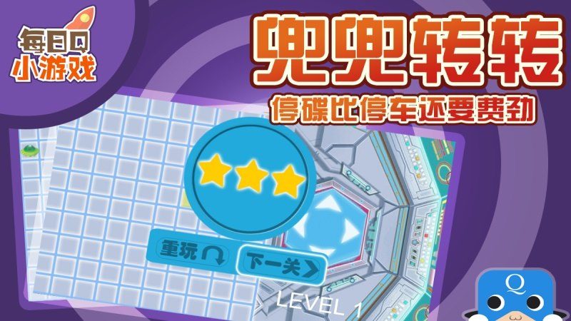 外星停碟場TV版