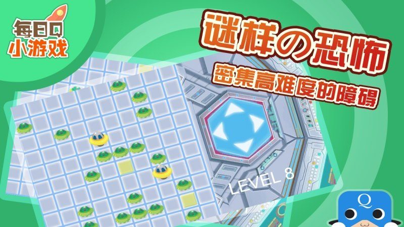 外星停碟場TV版