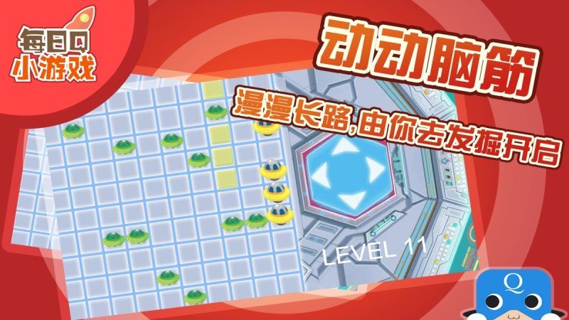 外星停碟場TV版