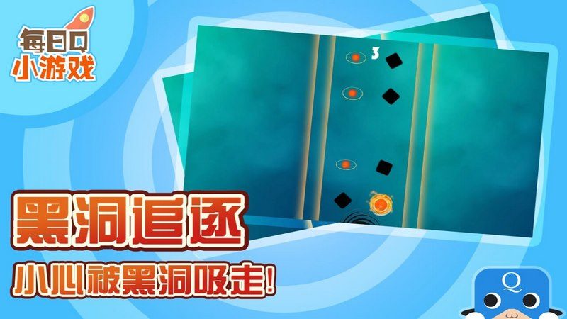 炫光點動TV版