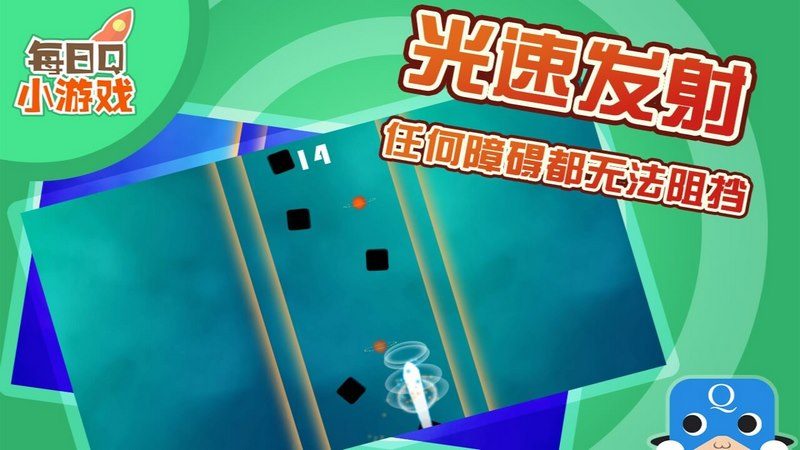 炫光點動TV版