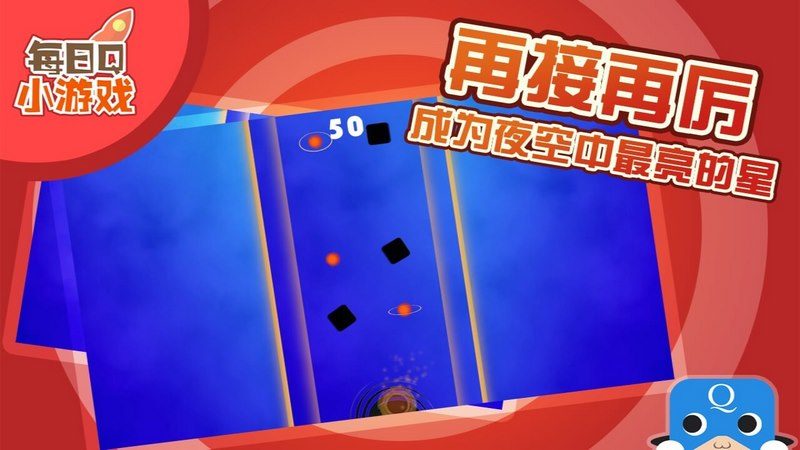 炫光點動TV版