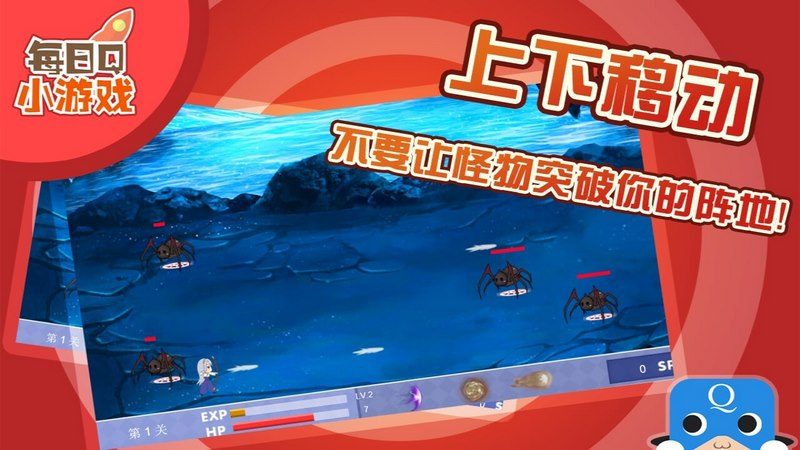 異界少女5TV版