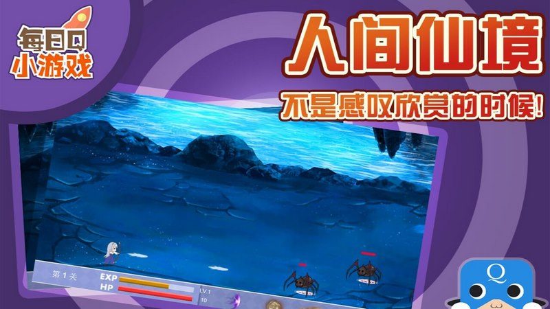 異界少女5TV版