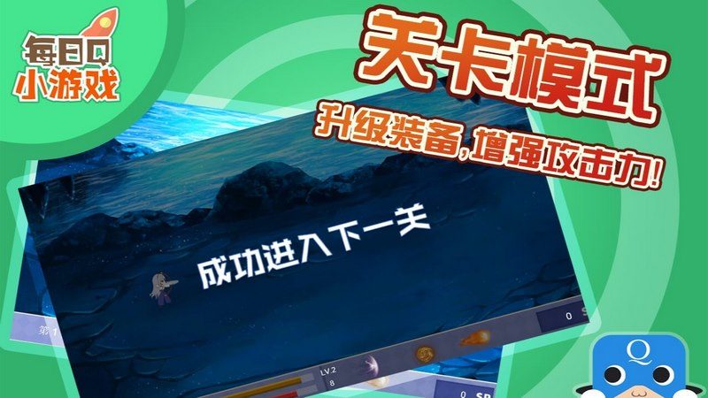 異界少女5TV版