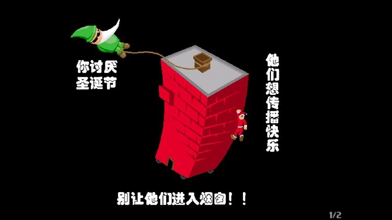 地精大戰圣誕老人TV版