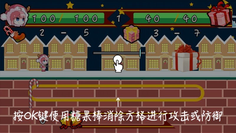 圣誕大作戰(zhàn)TV版