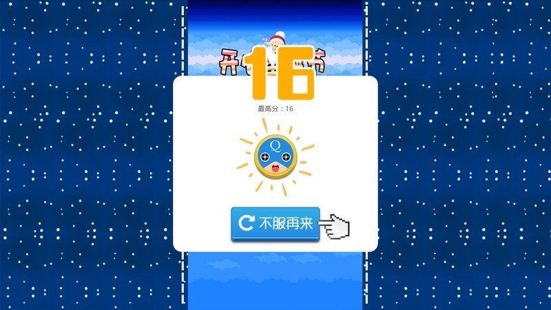 嘻哈圣誕節TV版