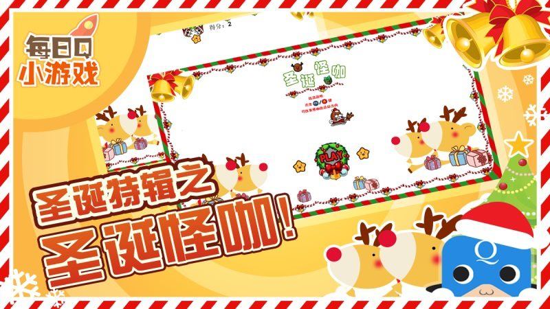 圣誕怪咖TV版