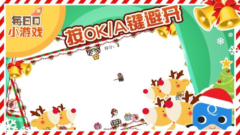 圣誕怪咖TV版