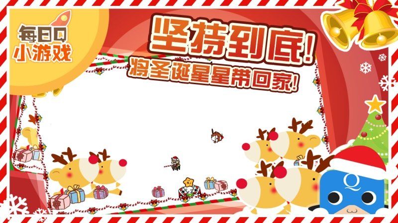 圣誕怪咖TV版