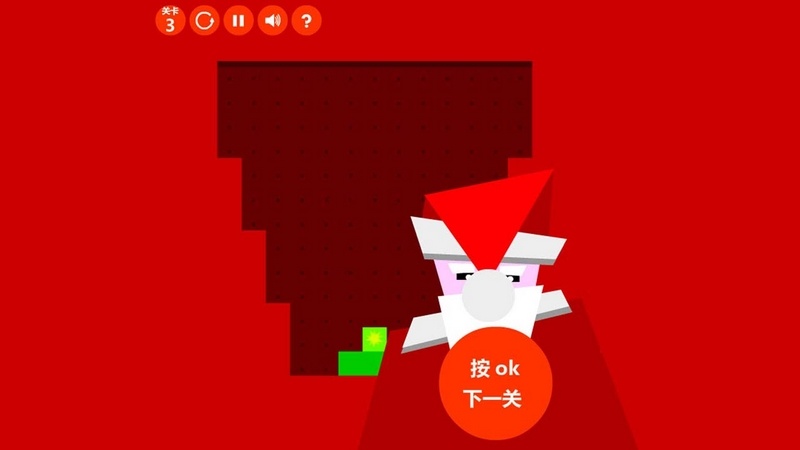 圣誕禮物TV版