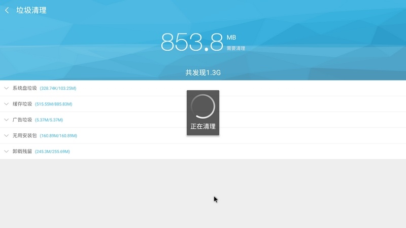 360超級ROOTTV版