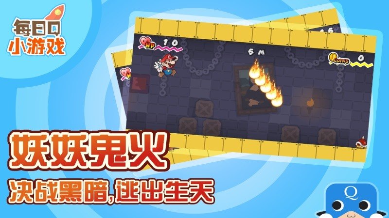 黃金馬里奧TV版