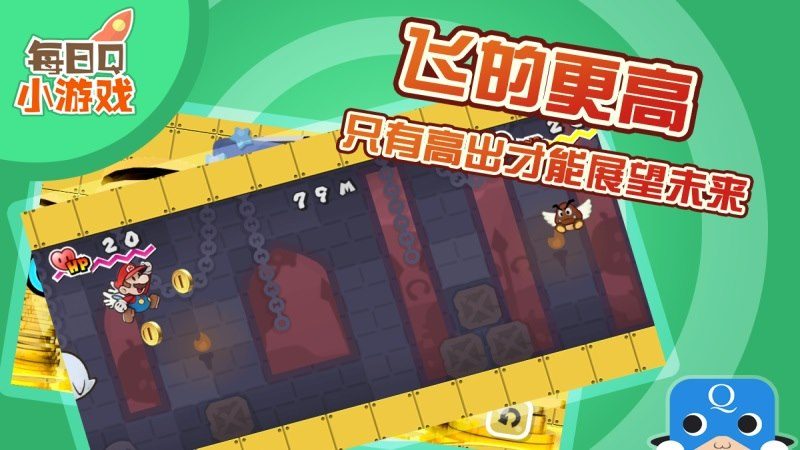 黃金馬里奧TV版