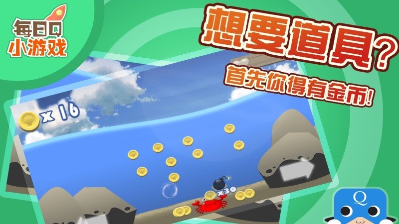蟹寶吐泡TV版
