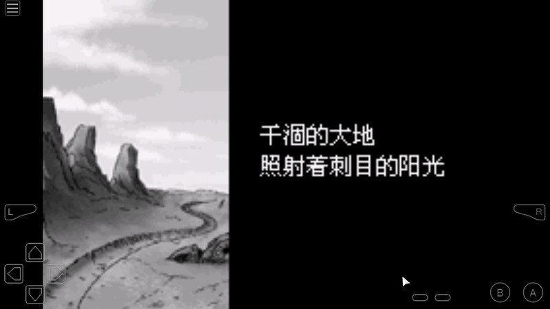 合金射擊者TV版