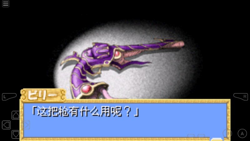 合金射擊者TV版