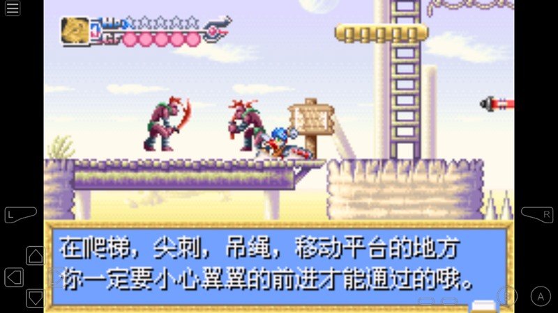 合金射擊者TV版