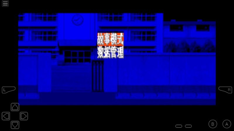 熱血物語EXTV版