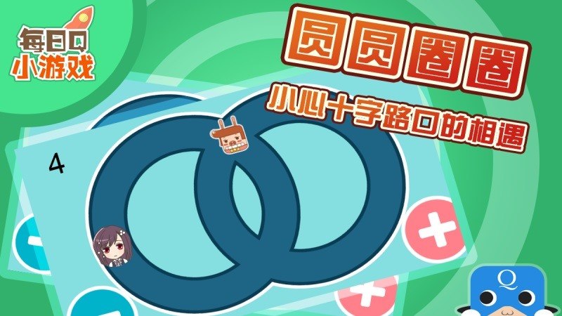 異界少女6TV版