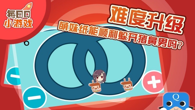 異界少女6TV版