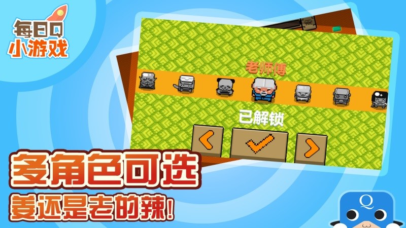 拳打腳踢TV版