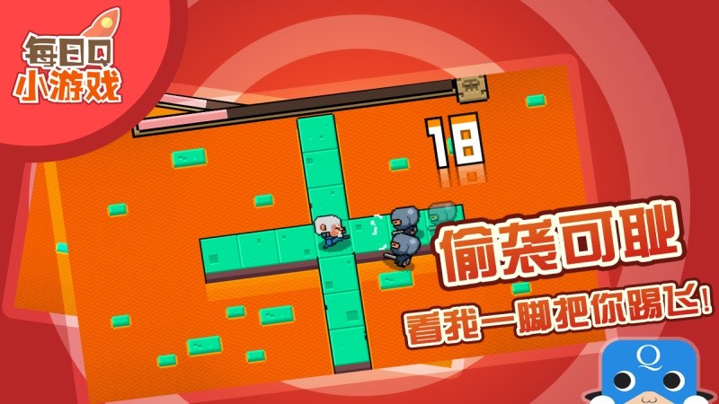 拳打腳踢TV版