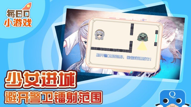 異界少女8TV版