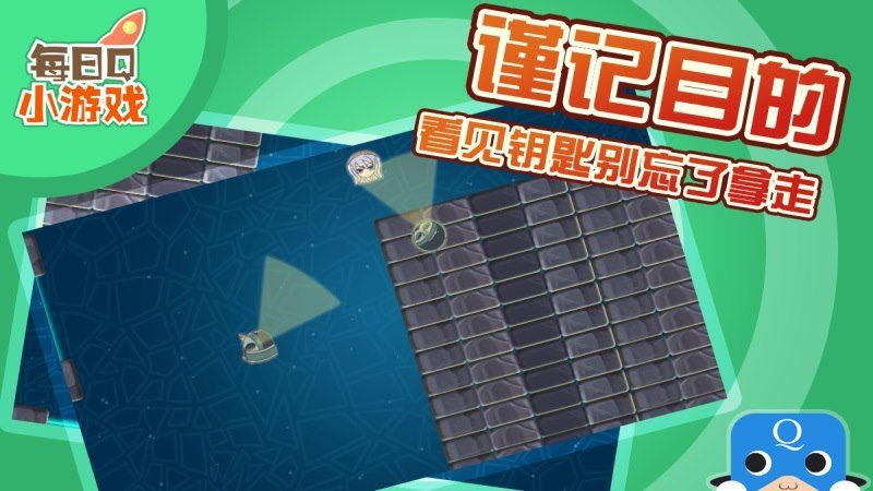 異界少女8TV版