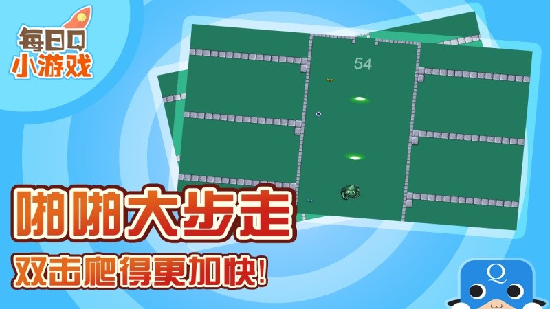 減肥跳跳蛙TV版