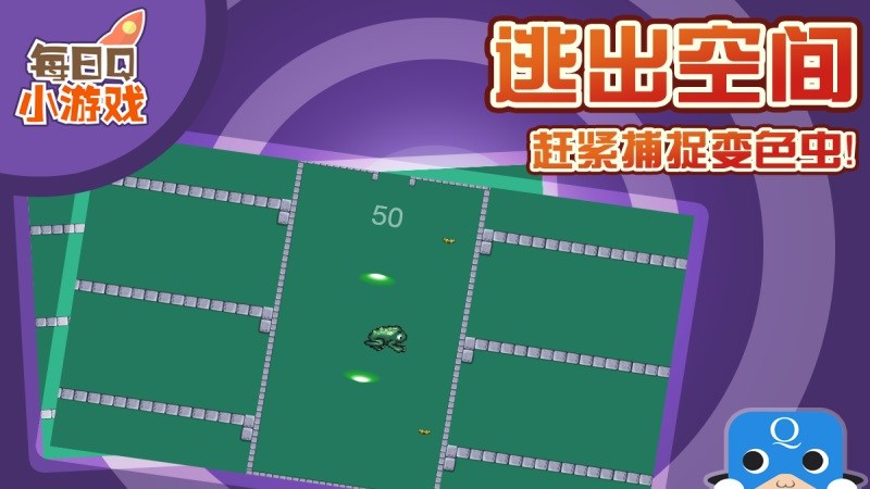 減肥跳跳蛙TV版