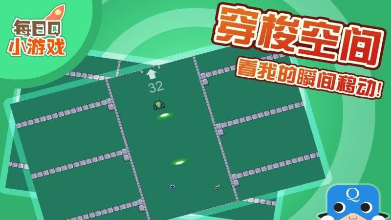 減肥跳跳蛙TV版