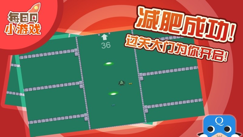 減肥跳跳蛙TV版