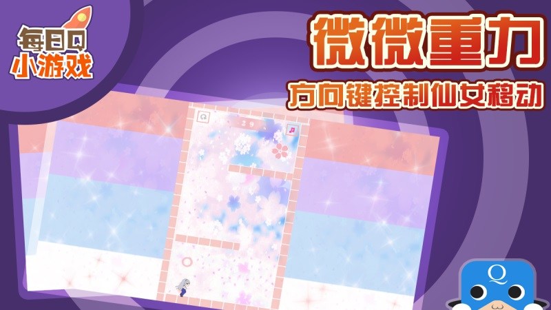 閃靈小仙女TV版