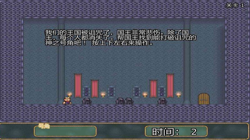 孤獨國王TV版