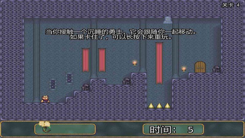 孤獨國王TV版