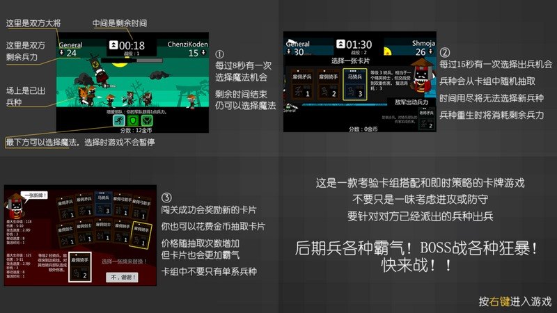 怪物軍團TV版