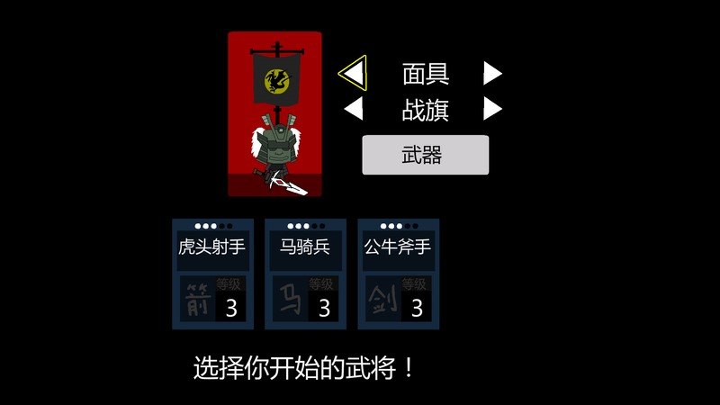 怪物軍團TV版