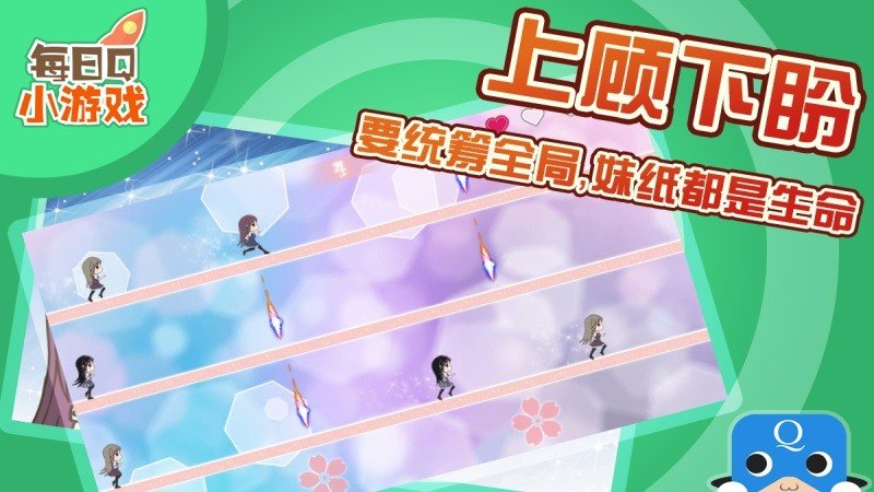 元氣小仙女TV版