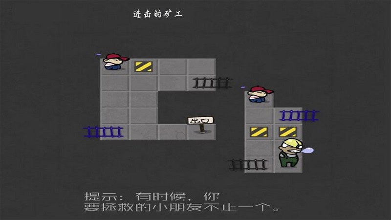 礦洞救援TV版