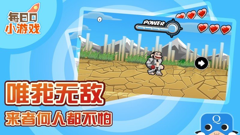 猴氣沖天TV版