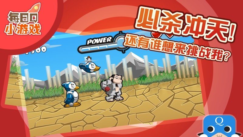 猴氣沖天TV版